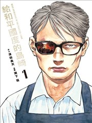 吞噬星空角色洪